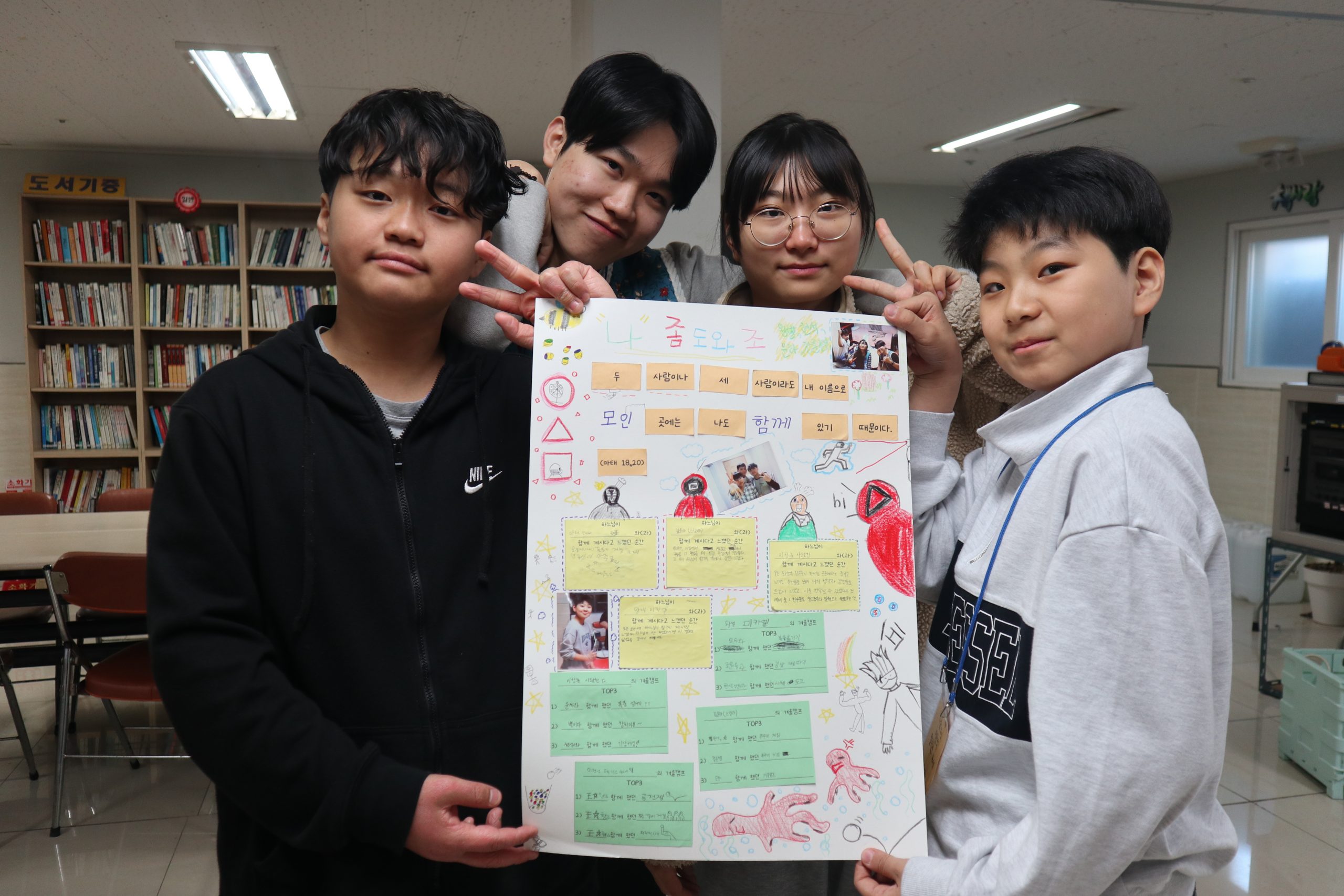 Read more about the article 2025 주일학교 겨울 캠프
